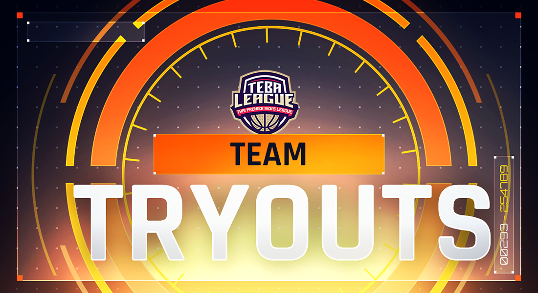 Individual Team Tryouts
